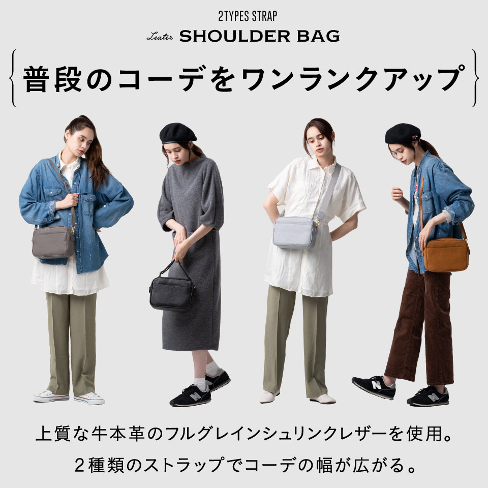 【ふるさと納税】MURA 牛本革 ショルダーバッグ レディース シュリンクレザー スキミング防止 斜めがけ 肩掛け 小さい 小さめ 大容量 軽い コンパクト ミニショルダー シンプル 無地 おしゃれ かわいい ポシェット ギフト プレゼント バッグ 45000円 4万5千円 岐阜県 大垣市
