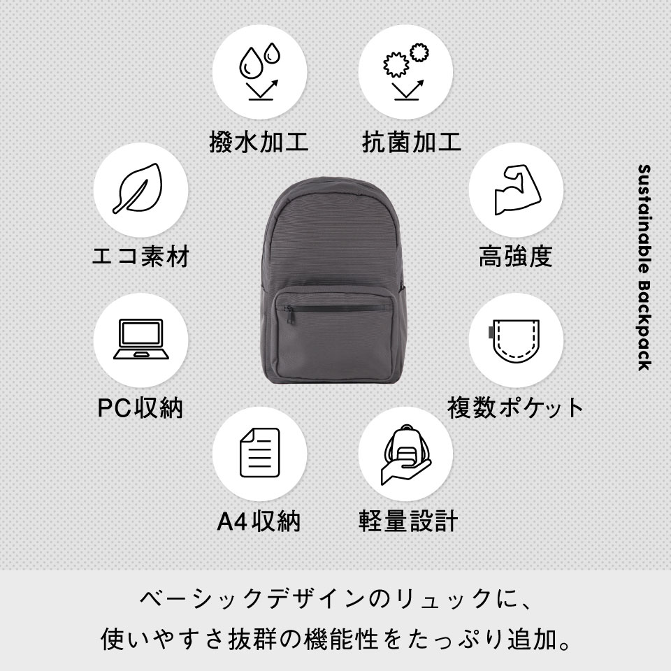 【ふるさと納税】3冠&1位 MURA 撥水 リュック リュックサック レディース メンズ シンプル バックパック デイパック マザーズバッグ バッグ ビジネスバッグ PCバッグ 大容量 通勤 通学 おしゃれ 軽量 無地 プレゼント ギフト ユニセックス 撥水 20000円 2万円 岐阜県 大垣市