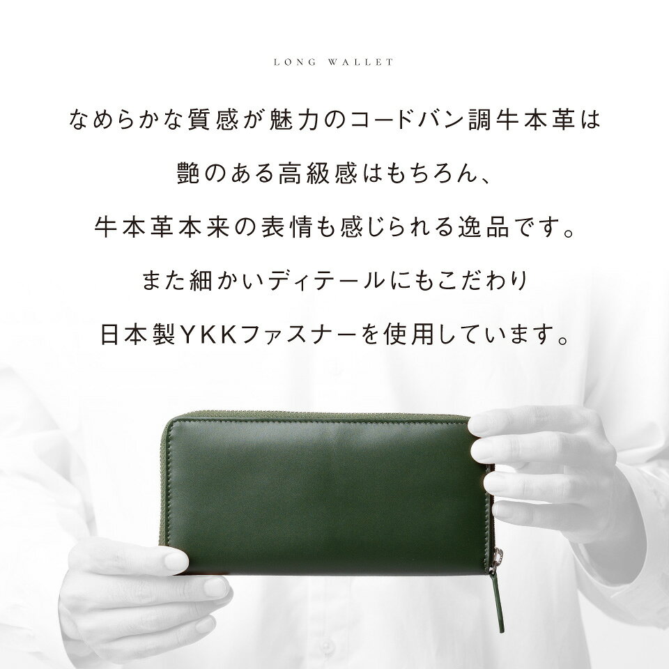 【ふるさと納税】MURA 牛本革 長財布 メンズ ラウンドファスナー スキミング防止 YKKファスナー カード 12ポケット 札入れ 小銭入れ マチあり フルグレイン コードバン調 軽量 ビジネス シンプル 一粒万倍日 ギフト プレゼント 母の日 バッグ 25000円 2万5千円 岐阜県 大垣市