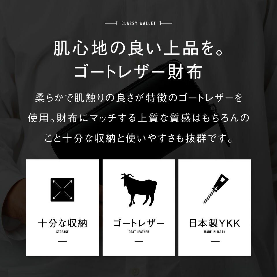 【ふるさと納税】MURA 両面本革 高級ゴートレザー 日本製YKKファスナー やぎ革 メンズ 本革 大容量 収納 ラウンドファスナー カード 男性 小銭入れ 財布 ウォレット メンズ財布 レザー 人気 コンパクト プレゼント ギフト メンズ財布 バッグ 15000円 1万5千円 岐阜県 大垣市