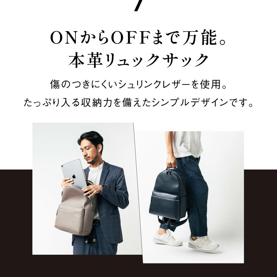 【ふるさと納税】楽天1位5冠＆高評価4.86 MURA 本革 リュック メンズ A4 PC収納 パッド付きポケット 通勤 通学 きれい シンプル おしゃれ ビジネス 日本製YKKファスナー ビジネスリュック バックパック リュックサック シュリンクレザー バッグ 50000円 5万円 岐阜県 大垣市