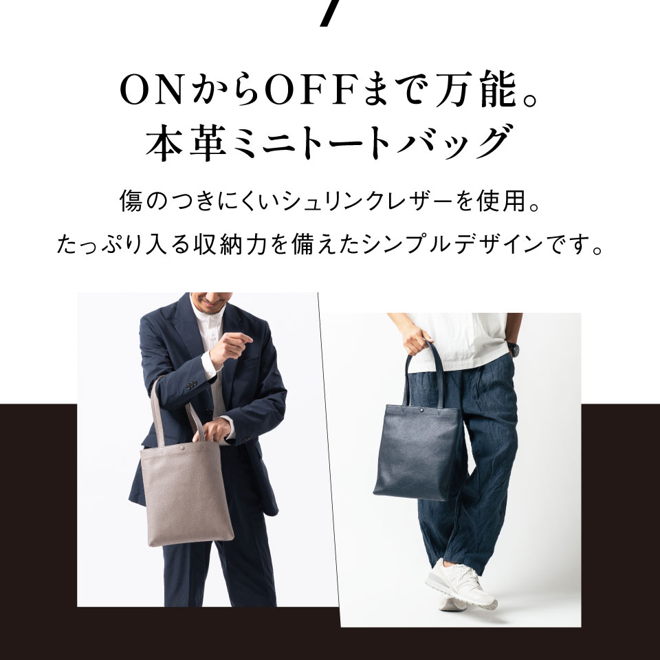 【ふるさと納税】MURA 本革 トートバッグ メンズ シュリンクレザー ミニトート マグネットボタン付き ポケット有り スリム 縦型 小さめ 肩掛け 縦長バッグ 通勤 通学 仕事用 ビジネス シンプル 上品 オフィス ギフト プレゼント バッグ 25000円 2万5千円 岐阜県 大垣市