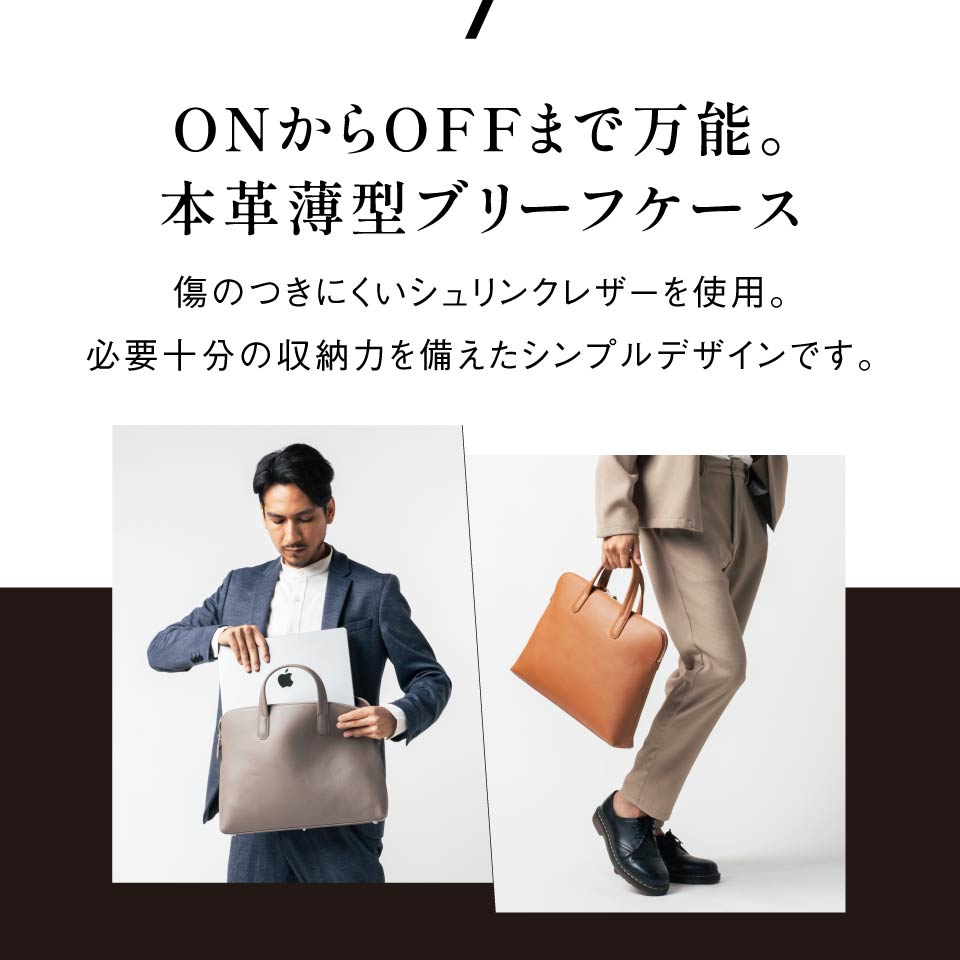 【ふるさと納税】MURA ビジネスバッグ メンズ 薄マチ 6cm 本革 A4 B4 PC収納 ノートパソコン ブリーフケース 通勤バッグ 仕事バッグ リクルート 就活 薄い スリム 自立 シュリンクレザー おしゃれ シンプル コンパクト ダブルジッパー バッグ 50000円 5万円 岐阜県 大垣市