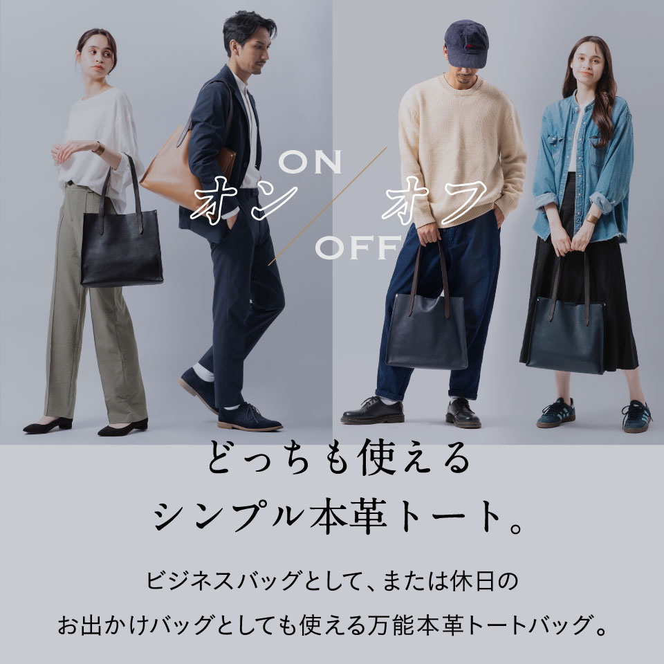 【ふるさと納税】＼楽天1位 5冠／ MURA【柔らかな上質牛革】 シュリンクレザー 本...