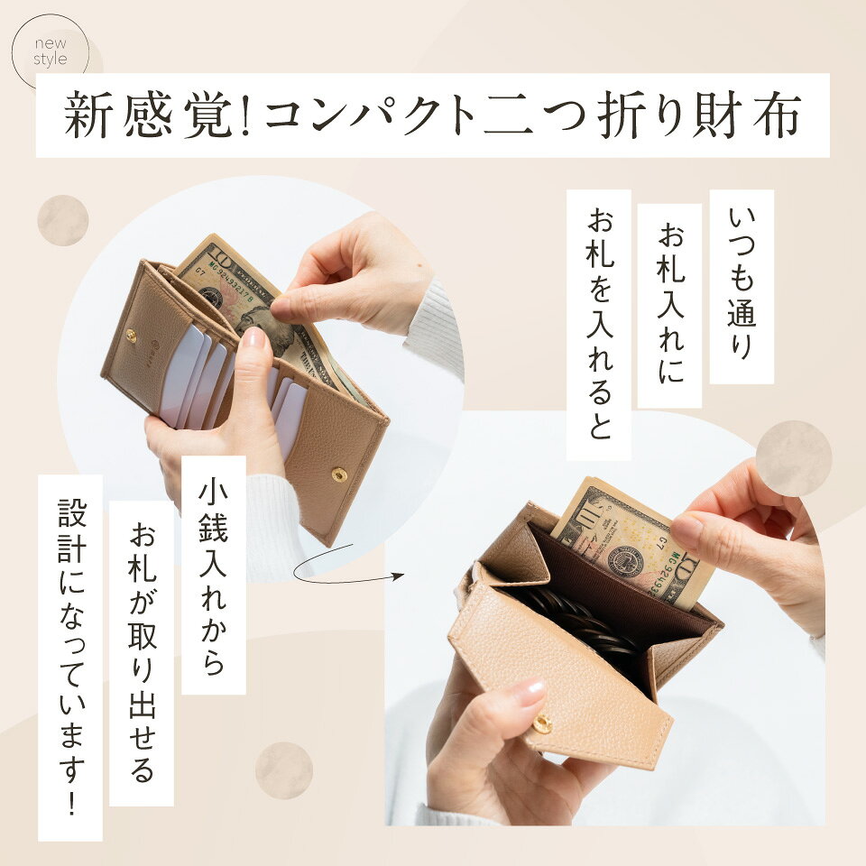 【ふるさと納税】 ＼財布ジャンル1位＆高評価★4.91／ MURA 本革 ミニ財布 レディース 二つ折り財布 シュリンクレザー スリム 薄型 薄マチ コンパクト スリム財布 高見え 上質 可愛い シンプル 機能的 プレゼント キャッシュレス 公式 バッグ 20000円 2万円 岐阜県 大垣市