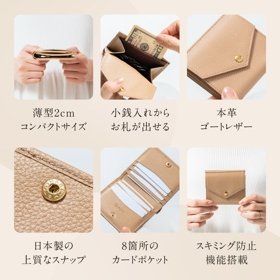 【ふるさと納税】 ＼財布ジャンル1位＆高評価★4.91／ MURA 本革 ミニ財布 レディー...