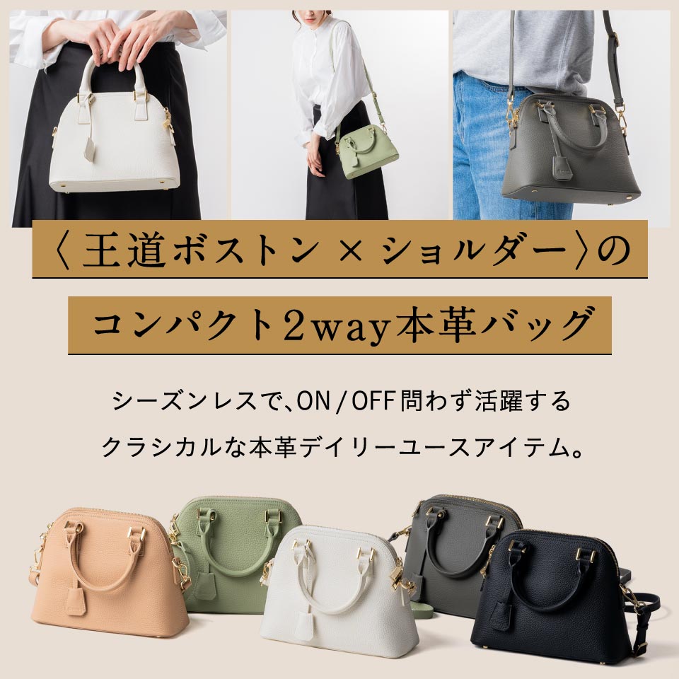 【ふるさと納税】MURA 本革 ハンドバッグ バッグ レディース ショルダーバッグ トートバッグ 小さめ 2way ミニボストン ブガッティ 台形 ダブルファスナー 斜めがけ 高見え カジュアル フェミニン シンプル フォーマル 通勤 通学 卒業式 入園式 40000円 4万円 岐阜県 大垣市