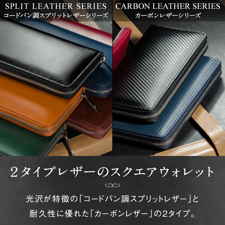 【ふるさと納税】MURA 楽天1位&5冠 コードバン調牛革 長財布 財布 メンズ カーボン レザー 本革 牛革 カーボンレザー 人気 ギフト さいふ ウォレット 多機能 大容量 男性 ギフト 紳士用 プレゼント ラウンドファスナー メンズ財布 バッグ 15000円 1万5千円 岐阜県 大垣市