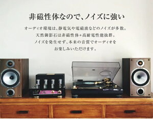 【ふるさと納税】【mikage craft】オーディオボード (350mm × 300mm × 30mm)