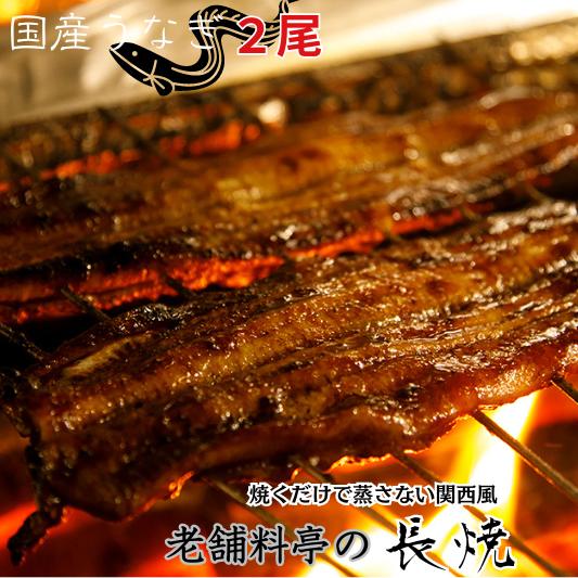 楽天市場】ふるさと納税 うなぎ 関西風の通販 楽天市場】ふるさと納税 うなぎ 関西風の通販