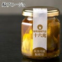 名称鮎アヒージョ原材料名鮎、オリーブオイル、食用油、塩、にんにく、唐辛子、粒胡椒、ローリエ、ローズマリー内容量鮎アヒージョ99g賞味期限製造後144日保存方法高温・多湿を避け常温にて保存。開封後は冷蔵庫で保存しお早めにお召し上がりください。工程仕入れ、鮎の育成、鮎加工、梱包造の全てを大垣市内で実施製造者十六兆 岐阜県大垣市十六町624【ふるさと納税】 鮎アヒージョ　岐阜の清流「長良川」の鮎を使っていますふっくらとした食感と食べ終わりにほんのり残る鮎の香り。 鮎の旨みが溶け出たオイルと一緒にパスタ、トーストで。ワイン好きならこのまま。 世界農業遺産「長良川の鮎」を水の都「大垣の地下水」で育て上げて使用しています。 癖のない淡白な魚の代表格である「鮎」は、アヒージョにすることで臭みを一切感じることなく魚が苦手な方にも必ずお楽しみいただける商品です。