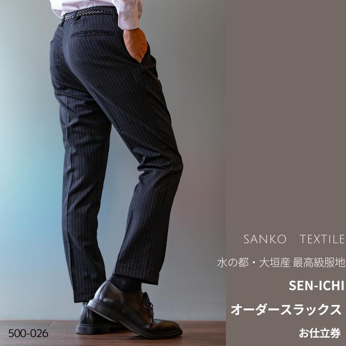 楽天市場】スラックス(オーダーメイド|メンズファッション)の通販 楽天市場】スラックス(オーダーメイド|メンズファッション)の通販