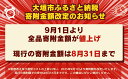 岐阜県大垣市の画像2