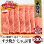 【ふるさと納税】年内発送 すき焼き 飛騨牛 肩ロース A5 500g 2-3人前 しゃぶしゃぶ 牛肉 お肉 肉 ギフト 人気 おすすめ 和牛 黒毛和牛 岐阜 ブランド 冷凍 霜降り 化粧箱 発送時期が選べる 肉の匠家 b530 20,000円