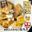 【ふるさと納税】 【年内発送:~12月8日お申込みまで】お手軽 豚角煮丼 4食入り 惣菜 豚の角煮 煮豚 角煮 煮卵 年内配送 年内配送 飛騨高山牧場 TR3950 6,000円