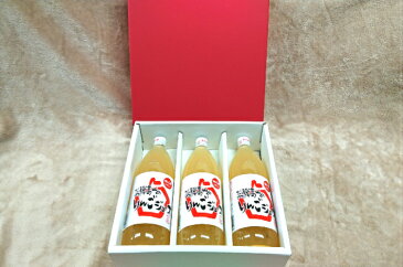 【ふるさと納税】山本果樹園 飛騨高山産完熟サンふじで搾ったリンゴジュース1リットル瓶3本 a530
