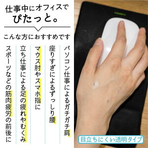 【ふるさと納税】ラークバン・クリアはりぴた48鍼 はりぴた 鍼 はり治療 円皮鍼 自宅治療 肩こり はりTR3215