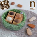 22位! 口コミ数「0件」評価「0」ミルクチョコっと ピンクッション 針山 はり山 山桜材 裁縫道具 裁縫 ハンドメイド 木工 ファニチャースタジオnoco シンプル 飛騨高山･･･ 