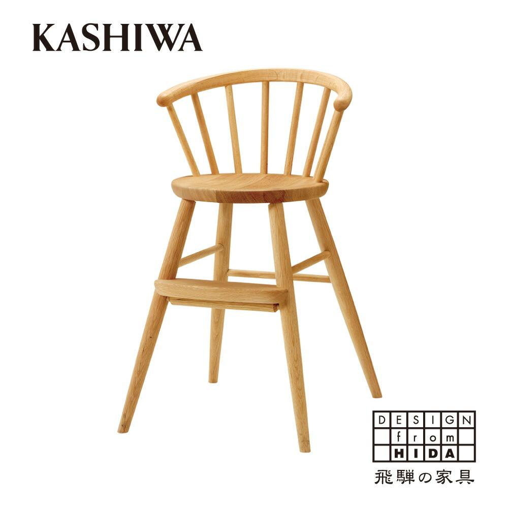 1位! 口コミ数「1件」評価「5」【KASHIWA】木製ベビーチェア 飛騨の家具 オーク材 無垢材 柏木工 キッズチェア 食事椅子 飛騨家具 ダイニングチェア 木製 人気 お･･･ 