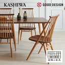 5位! 口コミ数「5件」評価「5」【KASHIWA】CIVIL(シビル)チェア ダイニングチェア 飛騨の家具 椅子 人気 おすすめ 新生活 一人暮らし 国産 柏木工 飛騨家具･･･ 