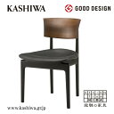 【ふるさと納税】【KASHIWA】CHIC(シック) サイドチェア (座面:革/黒) ダイニングチェア 飛騨の家具 椅子 木製 人気 おすすめ 新生活 一人暮らし 国産 柏木工 TR4113