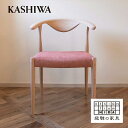 26位! 口コミ数「1件」評価「5」【KASHIWA】Rit(リット)チェア ダイニングチェア 椅子 カバーリング仕様 木製 飛騨の家具 チェア チェアー オーク ダイニングチ･･･ 