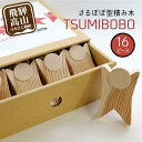 11位! 口コミ数「0件」評価「0」さるぼぼ型つみき tsmibobo 16体入り 積み木 つみ木 知育玩具 玩具 おもちゃ のし対応 出産祝い 木工製品 木工 木製品 白百合･･･ 