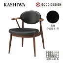 【ふるさと納税】【KASHIWA】BOSS STYLE ボススタイル ダイニングチェア ウォールナット 座面：黒 飛騨の家具 椅子 いす 木製 TR4141