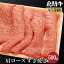 【ふるさと納税】飛騨牛肩ロースすき焼き　500g　A5等級 ブランド牛 和牛 朝日屋 TR4224