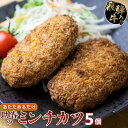 【ふるさと納税】飛騨牛入りミンチ