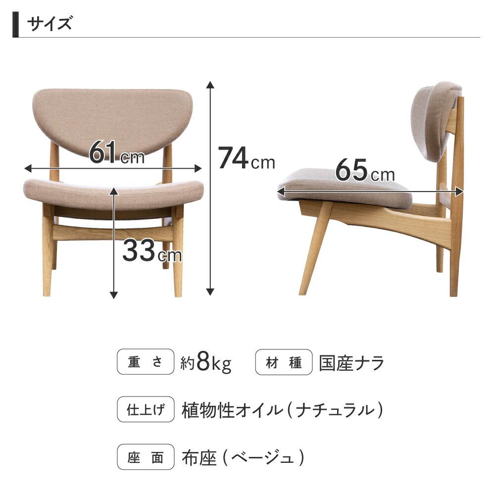 【ふるさと納税】椅子 いす イス チェア Ra...の紹介画像3