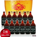 23位! 口コミ数「0件」評価「0」飛騨高山麦酒 ヴァイツェン12本セット クラフトビール 地ビール ビール お酒 飛騨高山 プレミアム 家飲み おうち時間 ヴァイツェン 父の･･･ 