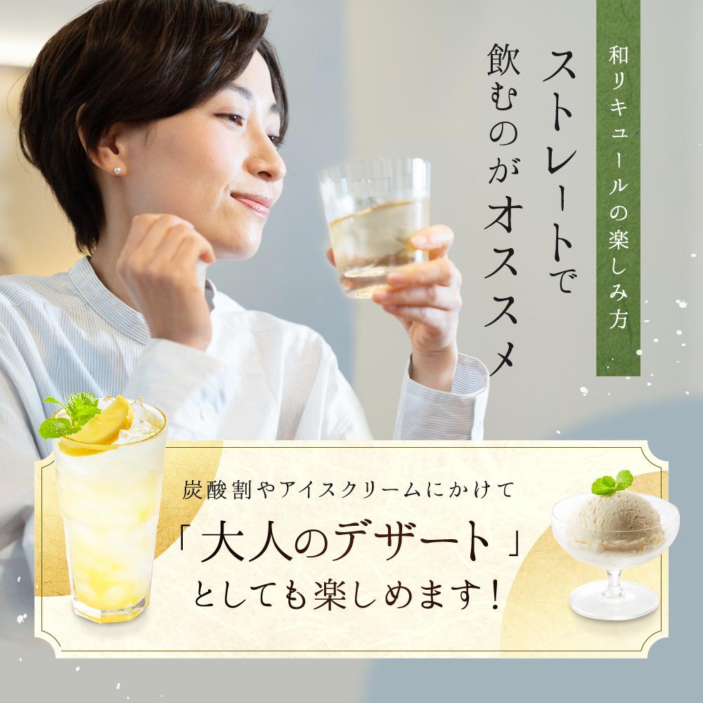 【ふるさと納税】飛騨の地酒で造ったゆず酒「ゆず兵衛」と山ぶどう酒「ぶど次郎」　有限会社舩坂酒造店　FB004