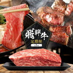 【ふるさと納税】飛騨牛 定期便 全3回 900g ( 300g × 3ヶ月 ) 牛肉 (ブロック / 切り落とし / サイコロステーキ ) | 肉 食べ比べ 岐阜 高山市 飛騨高山 岐阜県 人気 お楽しみ おすすめ TR4454