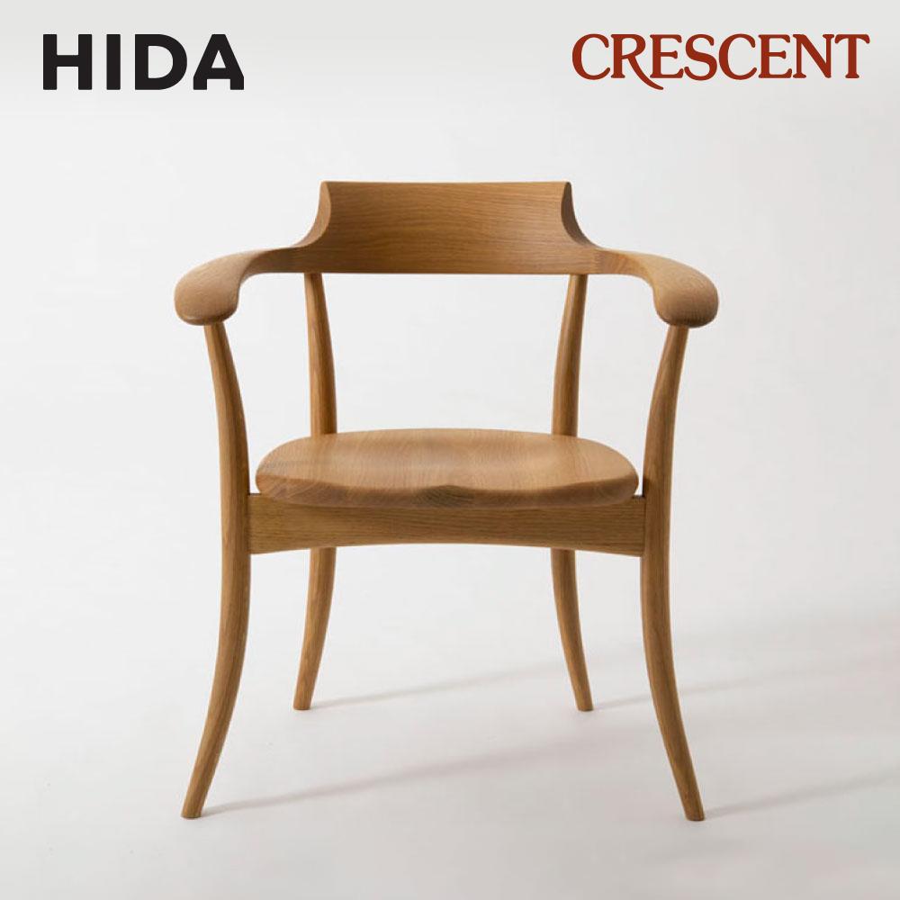 【ふるさと納税】【飛騨の家具】 クレセント CRESCENT