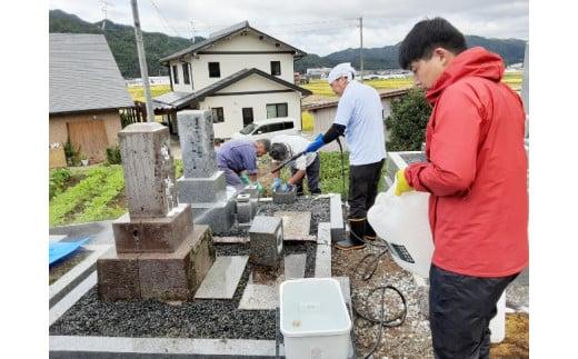 【ふるさと納税】【久々野観光】大切な方のお墓掃除を代行いたします e149