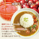 岐阜県高山市の画像3