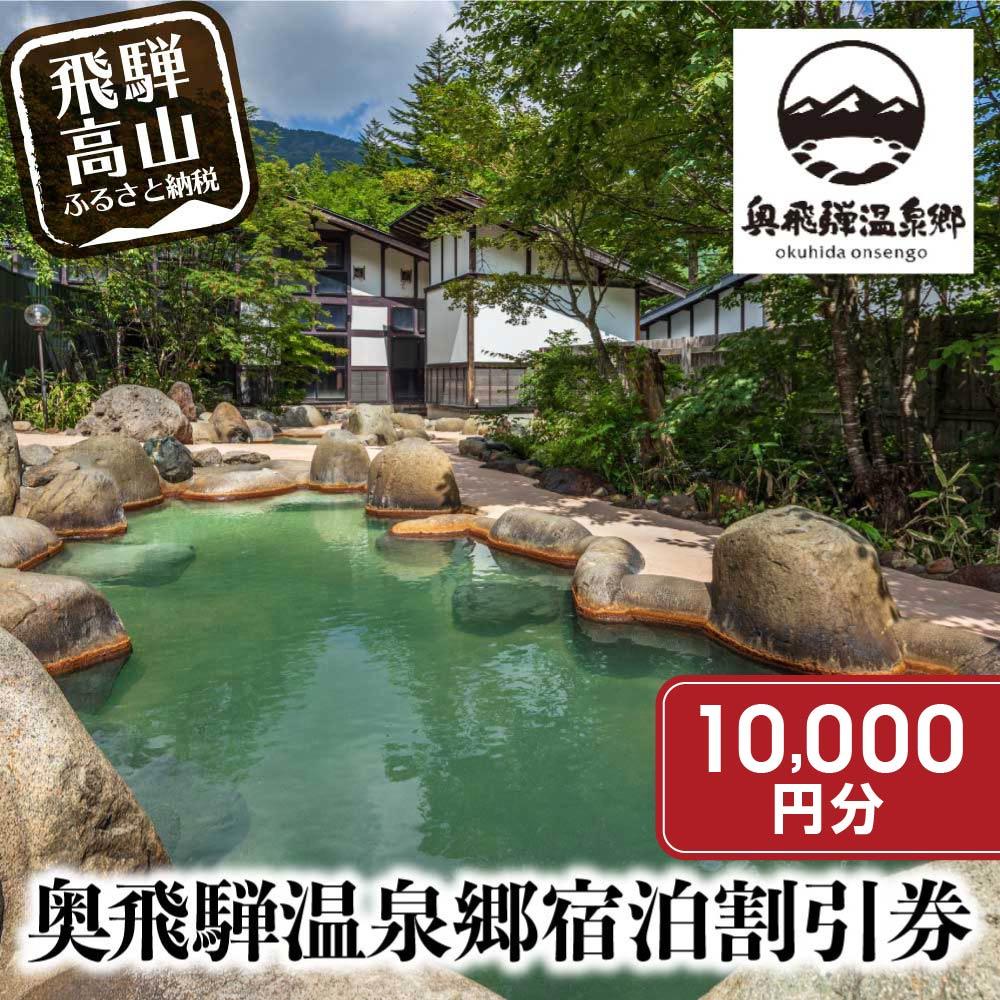 ڤդ뤵Ǽǡ۱Ͳ10,000ιԷ͹⻳ιԥåʿ/ʡϲ/ʿ//ⲹGB004