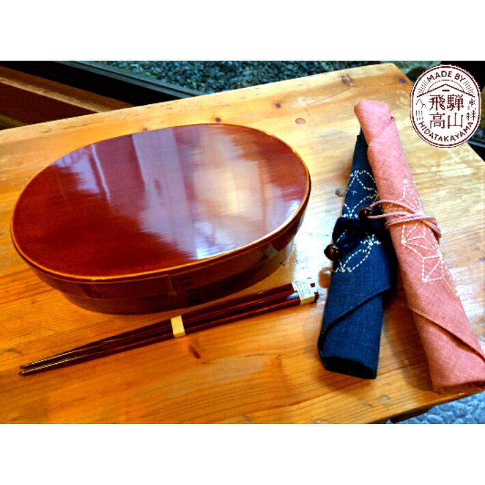 【ふるさと納税】飛騨春慶 曲げわっぱ お箸1膳+飛騨さしこ箸袋付 | 春慶 春慶塗 小判弁当 箸 弁当箱 曲げわっぱ セット 伝統工芸 手造り お土産 食器 ギ...