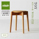 【ふるさと納税】飛騨の家具 スツール TOY チェアWOS-1722(板座・高さ535ミリ)nissin | 丸座 ダイニング 玄関 腰掛 丸椅子 無垢材 オーク 家具 おしゃれ 人気 おすすめ 新生活 一人暮らし 国産 飛騨家具 飛騨高山 日進木工 BW020