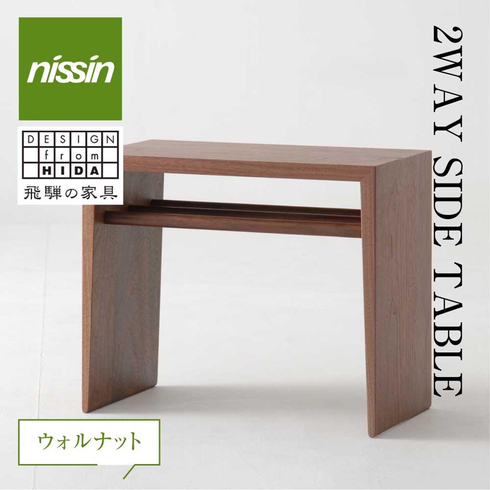 楽天市場】日進木工(テーブル|インテリア・寝具・収納)の通販 楽天市場】日進木工(テーブル|インテリア・寝具・収納)の通販
