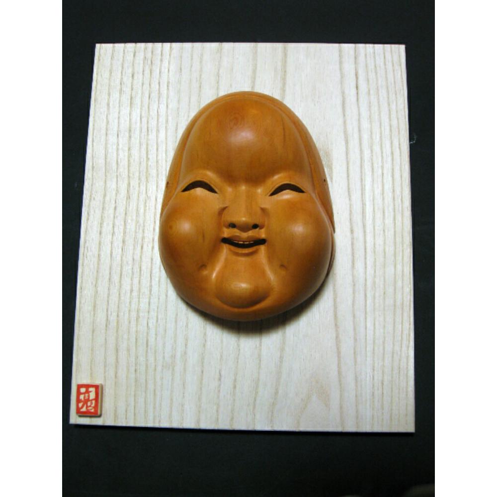 【ふるさと納税】【数量限定】飛騨一位一刀彫 8号お福面 桐板付き | 伝統工芸品 いちい イチイ 一位一刀彫 一位一刀 一刀彫 工芸品 縁起物 品 置物 木彫り...