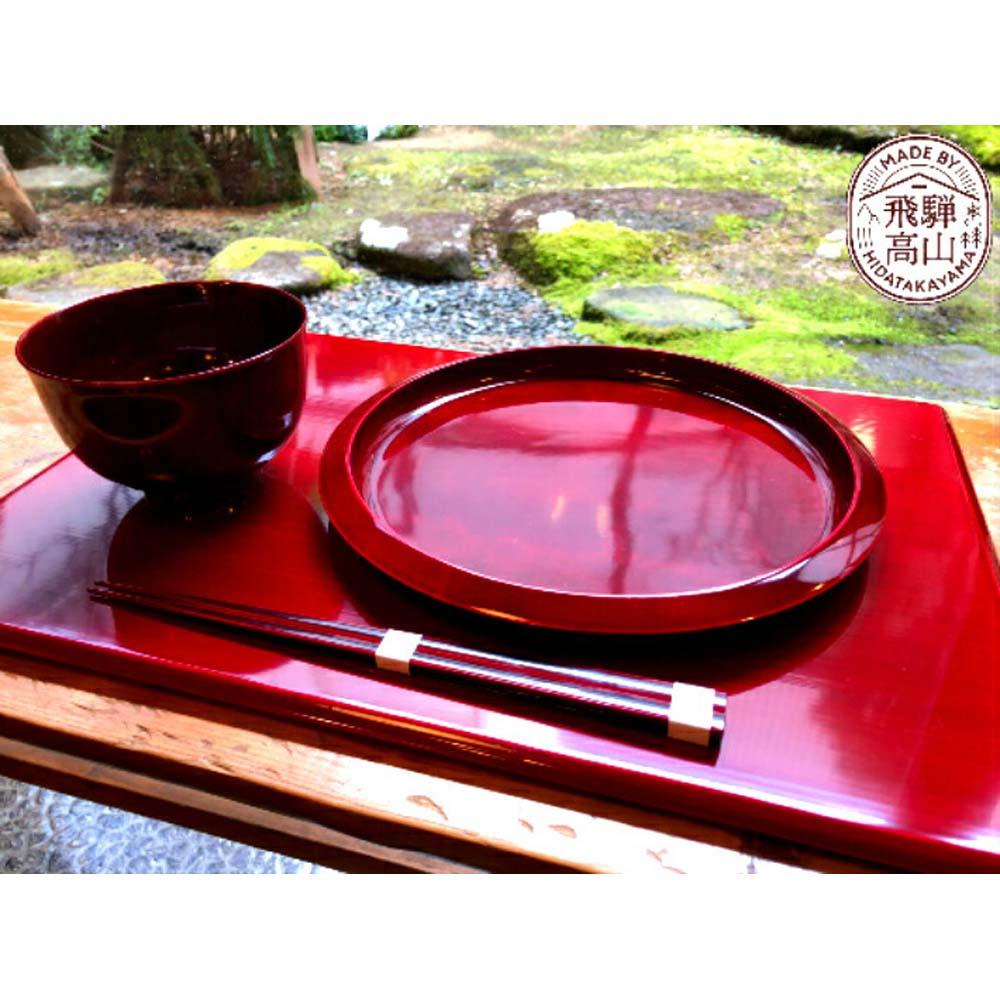 【ふるさと納税】飛騨春慶 お祝いの席に 夫婦会席紅春慶セット(お椀2個+8寸盛皿2枚+お箸2膳+ランチョンマット2枚セット)| 春慶 春慶塗 椀 お祝い 2人セ...