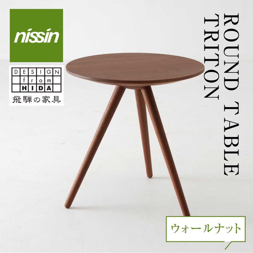 楽天市場】日進木工(テーブル|インテリア・寝具・収納)の通販 楽天市場】日進木工(テーブル|インテリア・寝具・収納)の通販