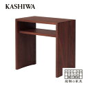 【ふるさと納税】【KASHIWA】サイドテーブル ウォールナット材 無垢材 2ウェイタイプ 飛騨の家具 木製 ナイトテーブル 家具 人気 おすすめ 新生活 一人...