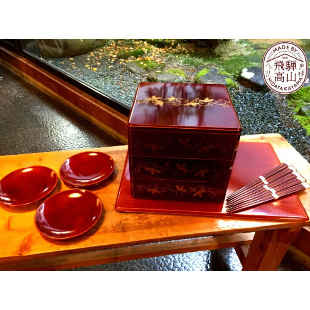 【ふるさと納税】飛騨春慶 特別な日に 松唐草蒔絵入りお重おもてなしセット(7寸三段重1個+銘々皿5枚+お箸5膳+敷板1枚セット)| 春慶 春慶塗 お祝い ピクニ...