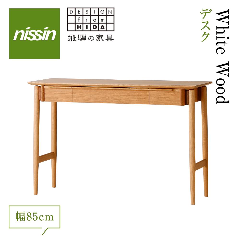 楽天市場】日進木工(テーブル|インテリア・寝具・収納)の通販 楽天市場】日進木工(テーブル|インテリア・寝具・収納)の通販