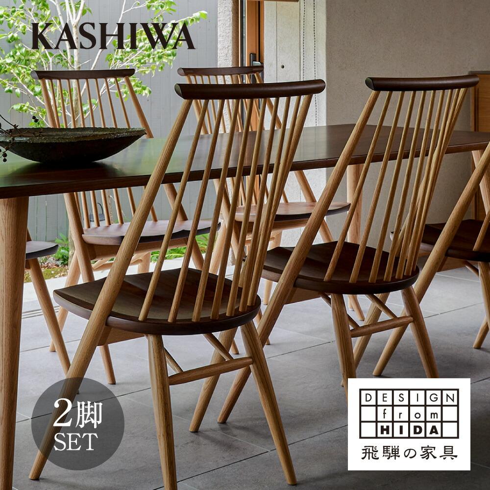 楽天市場】kashiwa scale chairの通販