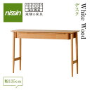 【ふるさと納税】飛騨の家具 Whitewoodデスク WOD-1726 ワークデスク 奥行400 幅1350 学習机 学習デスク装飾台 オーク オーク材 木製 ...