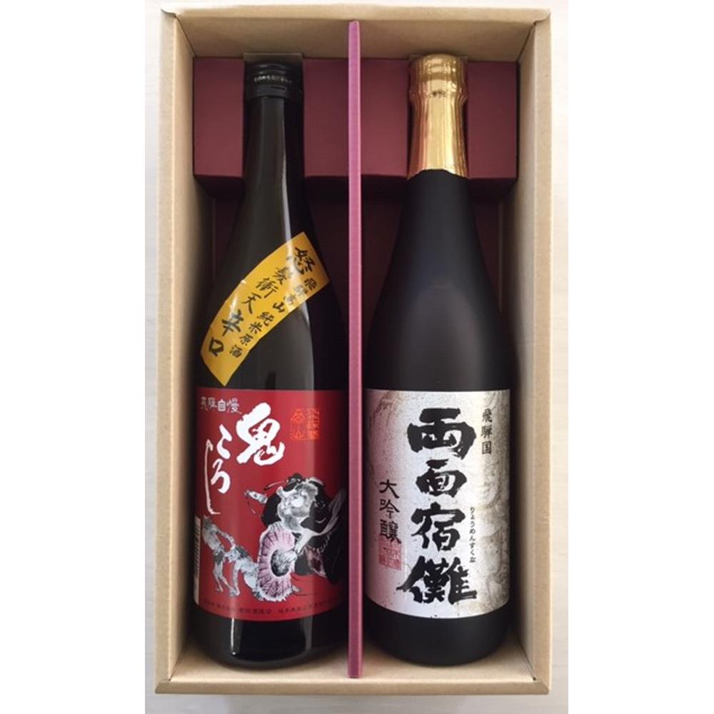 【ふるさと納税】飛騨の地酒 2種セット 『鬼ころし 怒髪衝天辛口』『大吟醸 両面宿儺』 <アニメで話題沸騰!> | 両面宿儺 大吟醸 辛口 日本酒 地酒 酒 お...